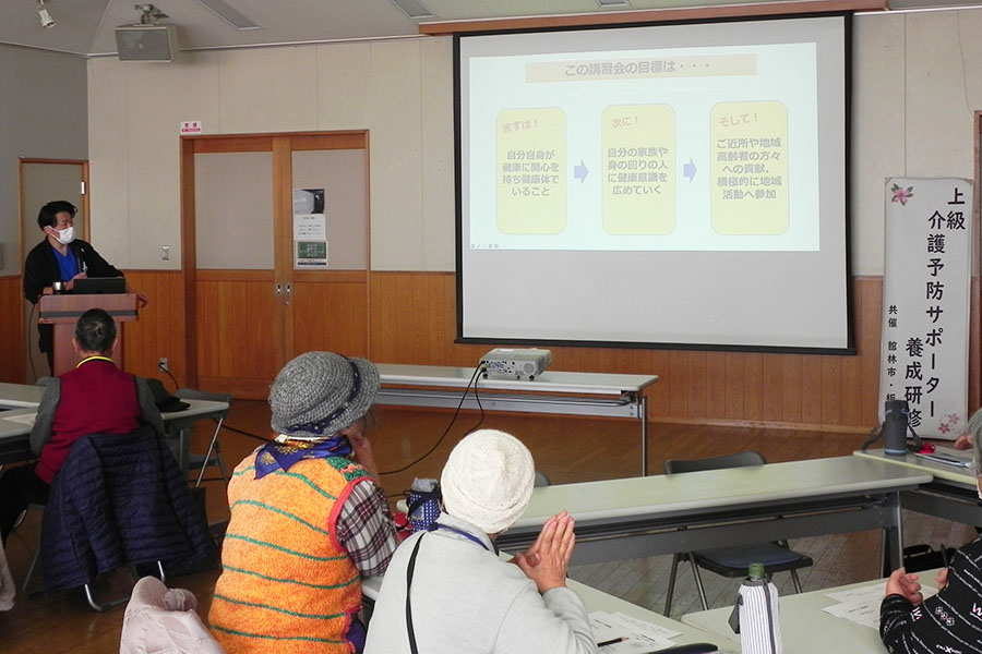 20250108_02（上級介護予防サポーター養成研修）