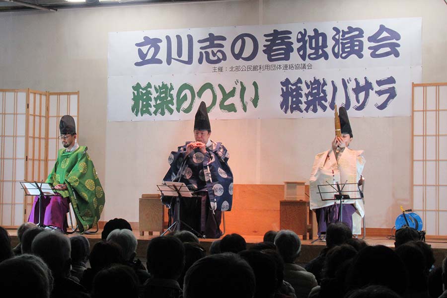 立川志の春落語独演会&雅楽つどい1の写真