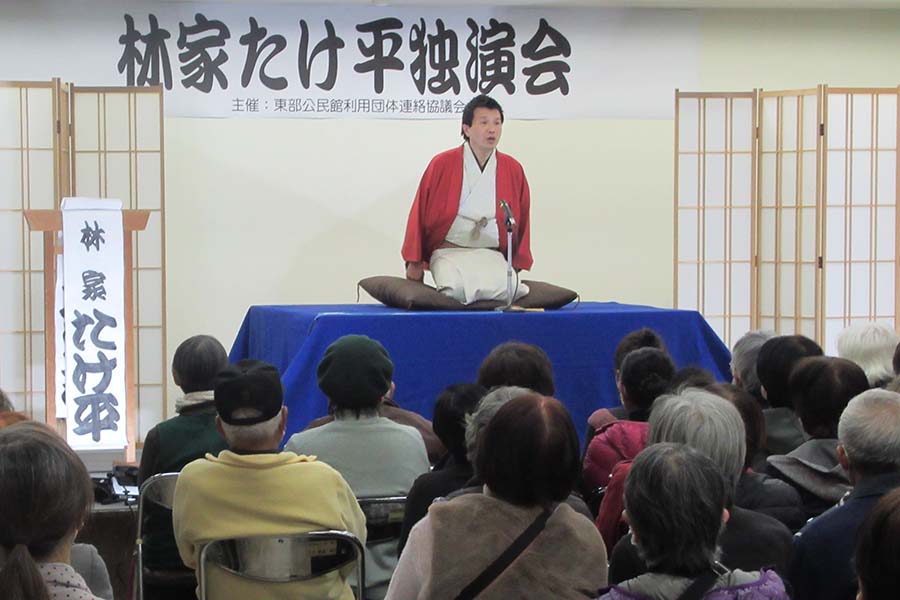 20250209_01（林家たけ平落語独演会）
