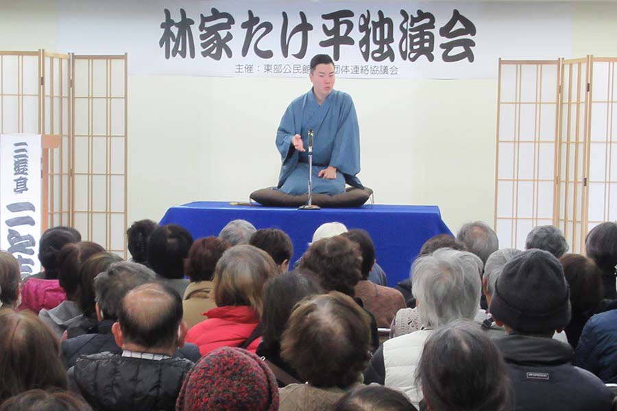 20250209_02（林家たけ平落語独演会）