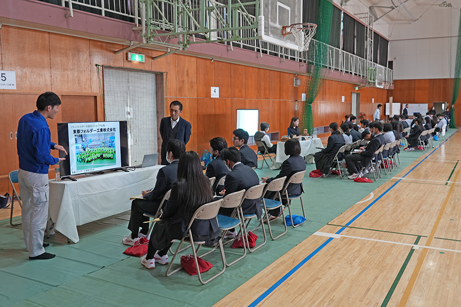 いたくらトピックス(20251030_企業ガイダンス)02