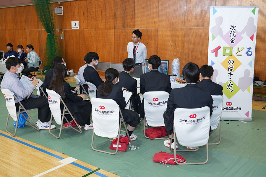 いたくらトピックス(20251030_企業ガイダンス)03