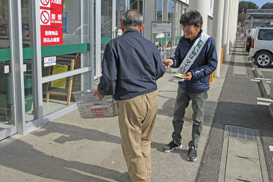 いたくらトピックス(20251127_環境にやさしい買い物スタイル普及啓発活動)03