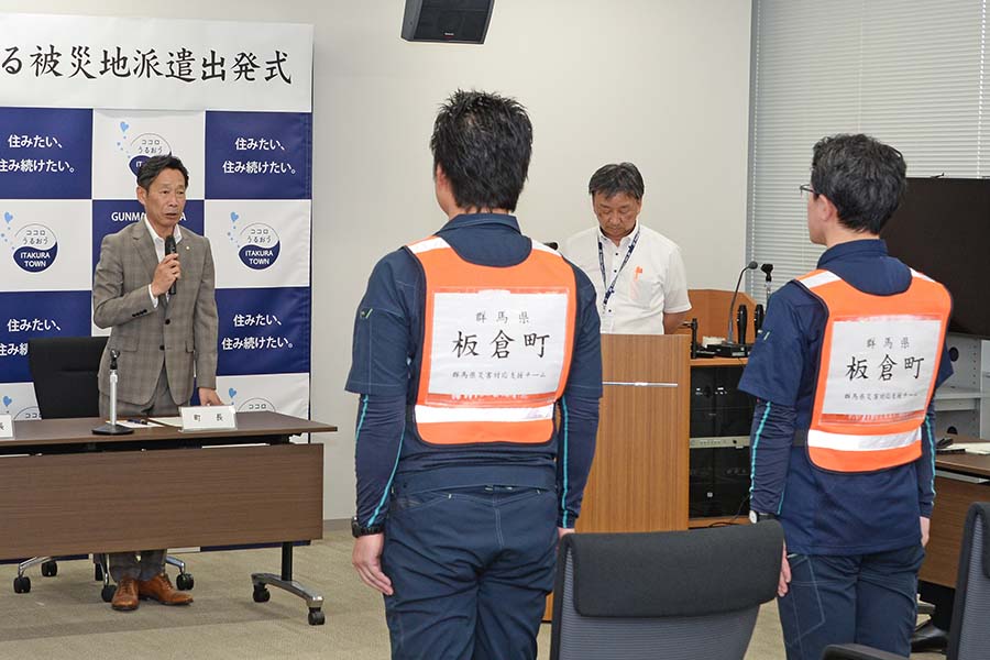 いたくらトピックス(令和8年熊本地震に係る被災地派遣出発式)01