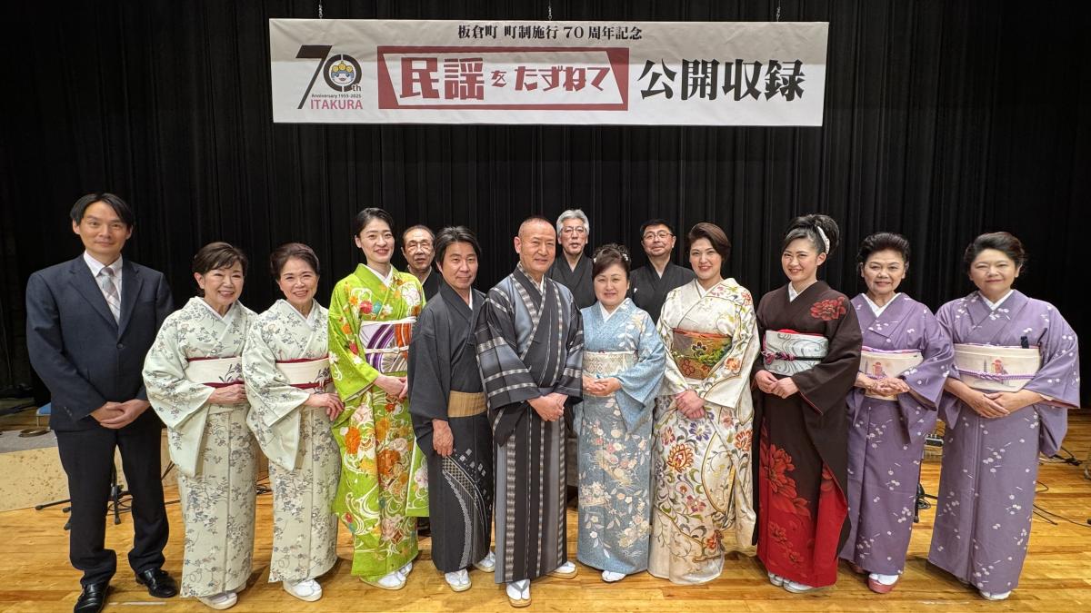20250531民謡をたずねて出演者集合写真