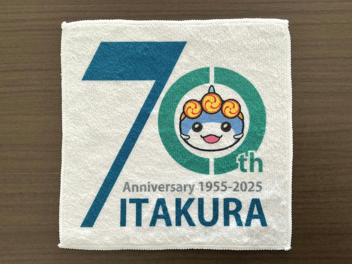 70周年ミニタオル