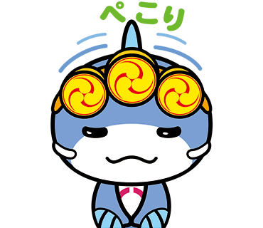 いたくらんスタンプ_ぺこり