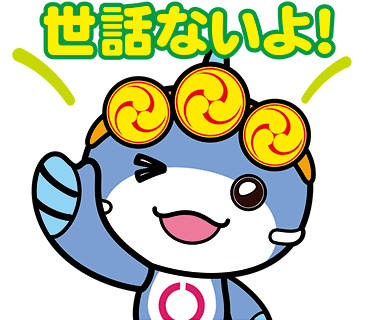 いたくらんスタンプ_世話ないよ！