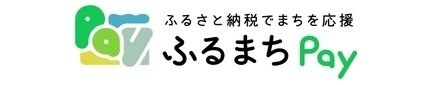 ふるまちペイバナー