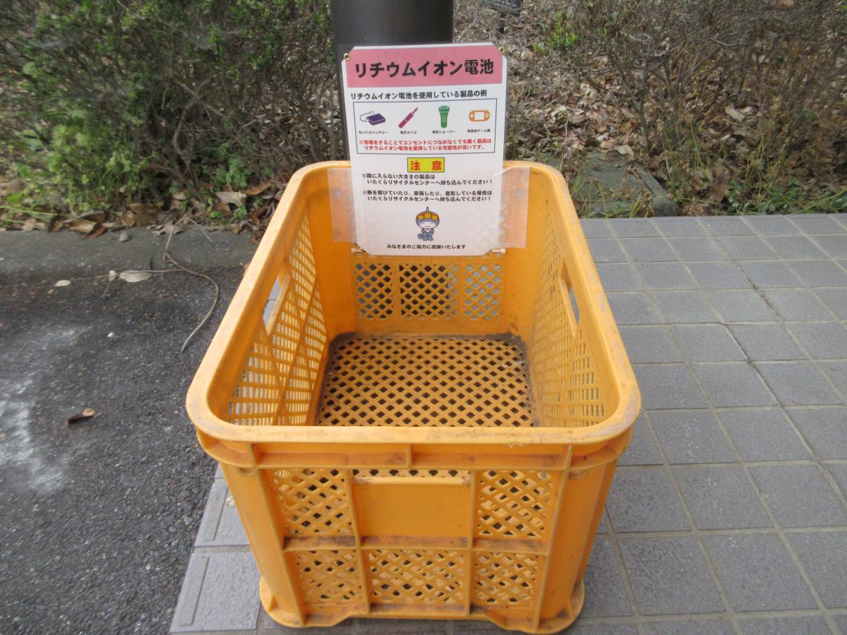 リチウムイオン電池コンテナ