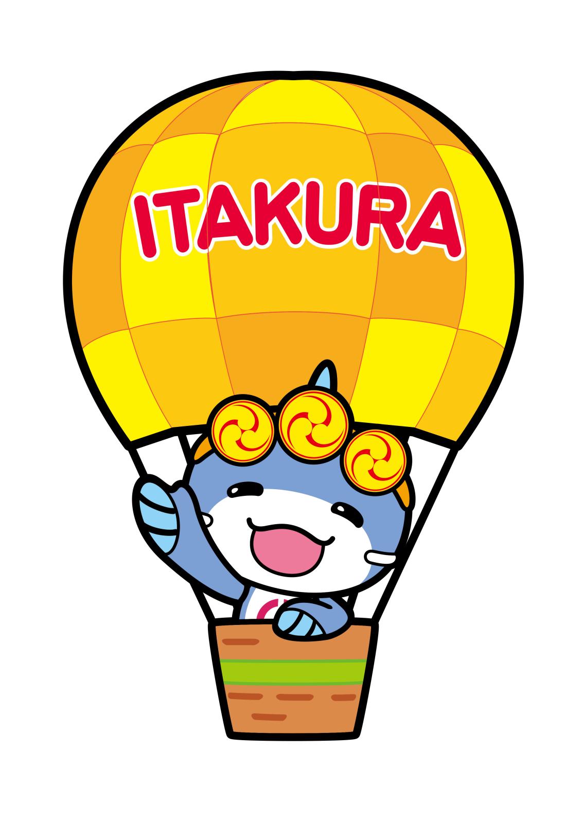 いたくらん展開デザイン気球のイラスト