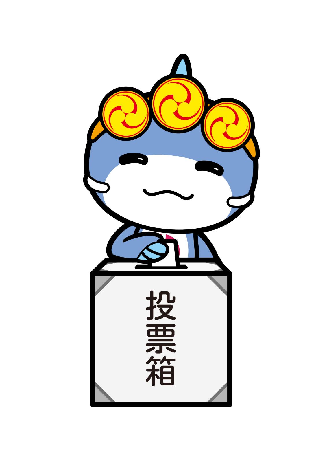 いたくらん展開デザイン選挙のイラスト