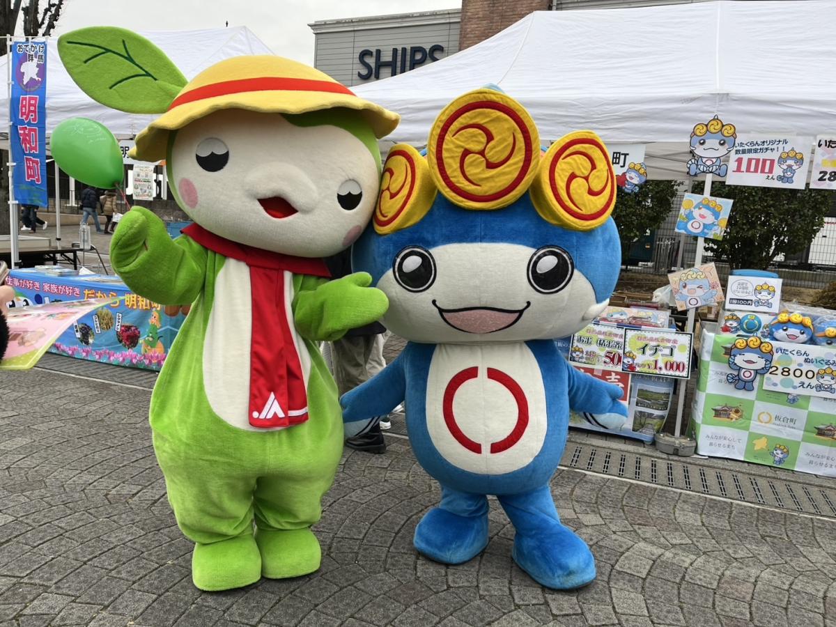 いたくらん活動記録_4県境エリア観光キャンペーン②