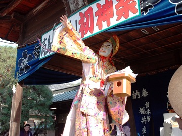 高鳥天満宮例大祭の画像