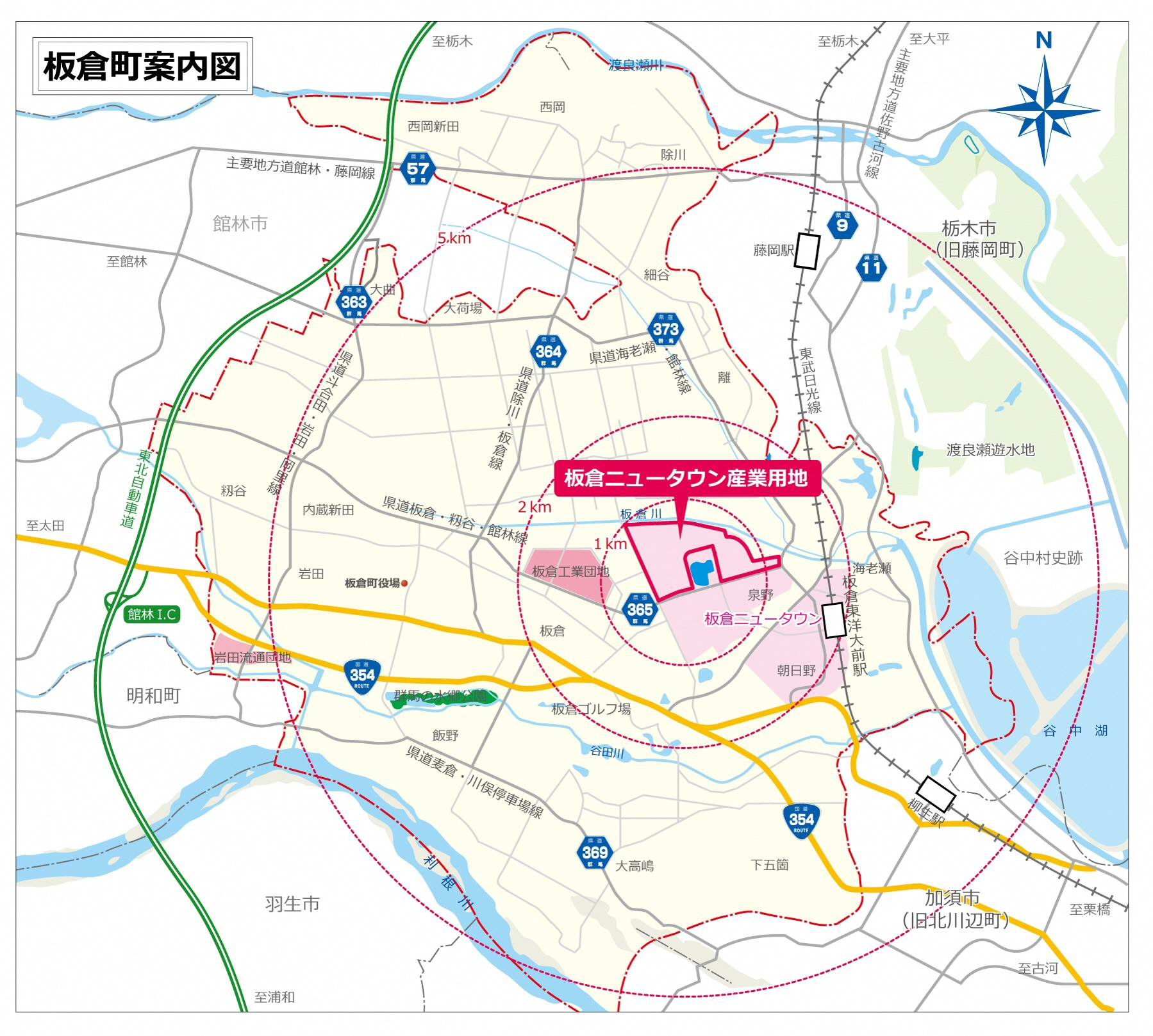 企業誘致　板倉町案内図