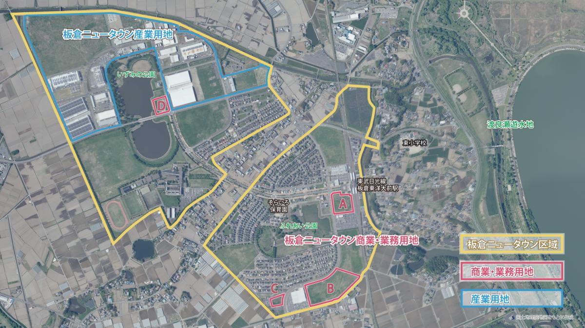 【地理院地図】板倉ニュータウン区域図（商業・業務用地＆産業用地）