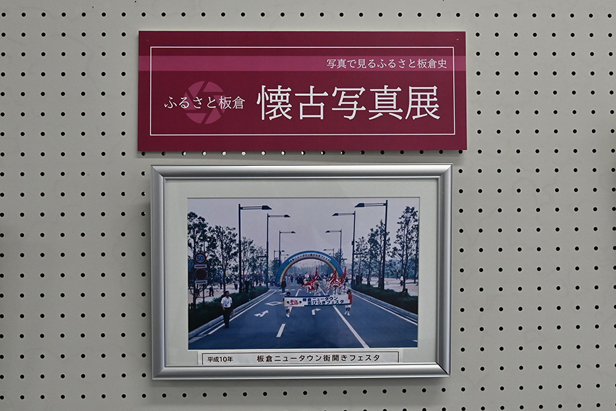 70kinen_photo