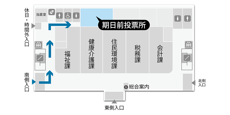 選挙　期日前投票所　役場1階フロア図